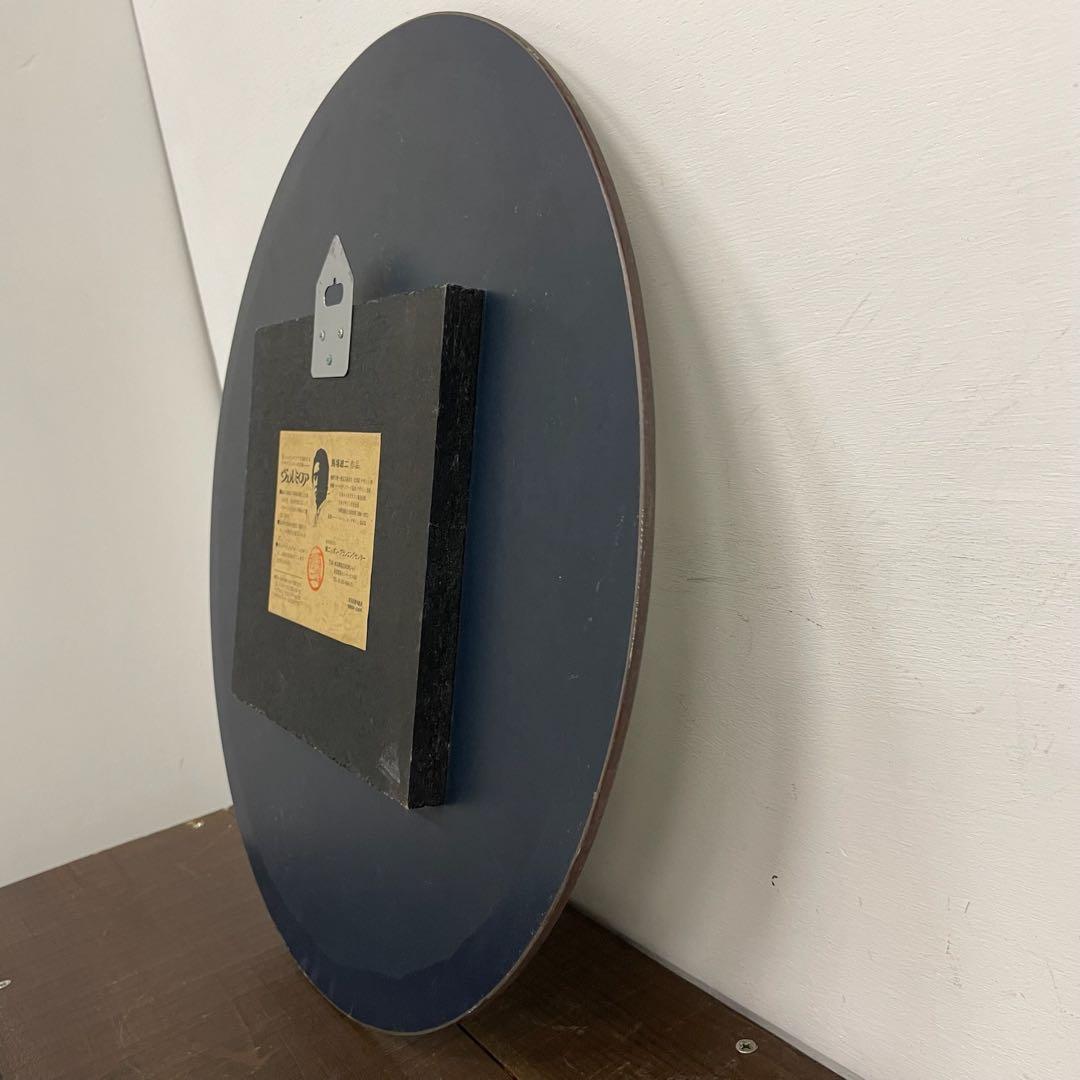 [希少品] 馬場雄二 デザインミラー 昭和レトロ 70〜80年代