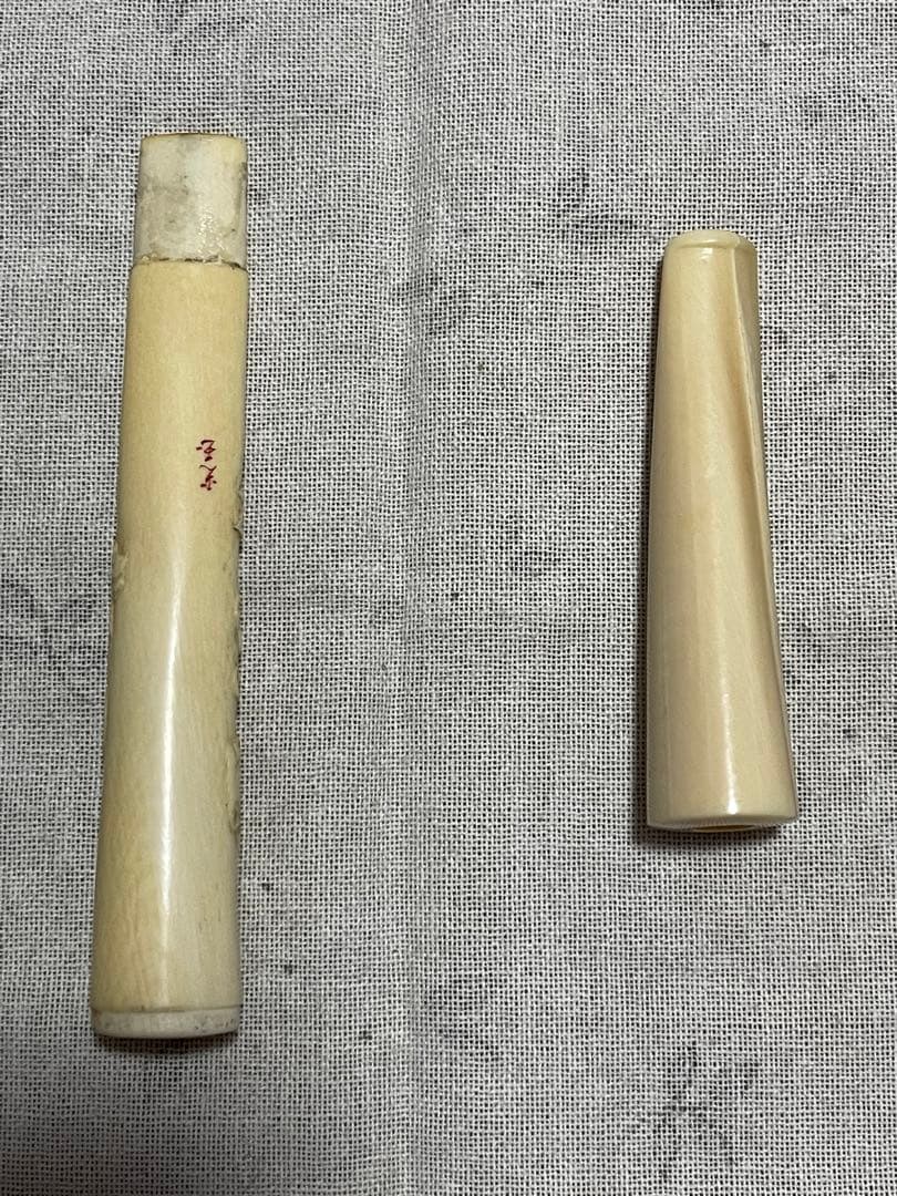 鯨の歯 アイボリー 彫刻入り　煙管