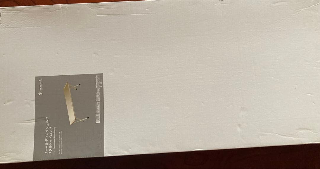 『未使用品』スノーピーク　フォールディングシェルフメタルトップロング