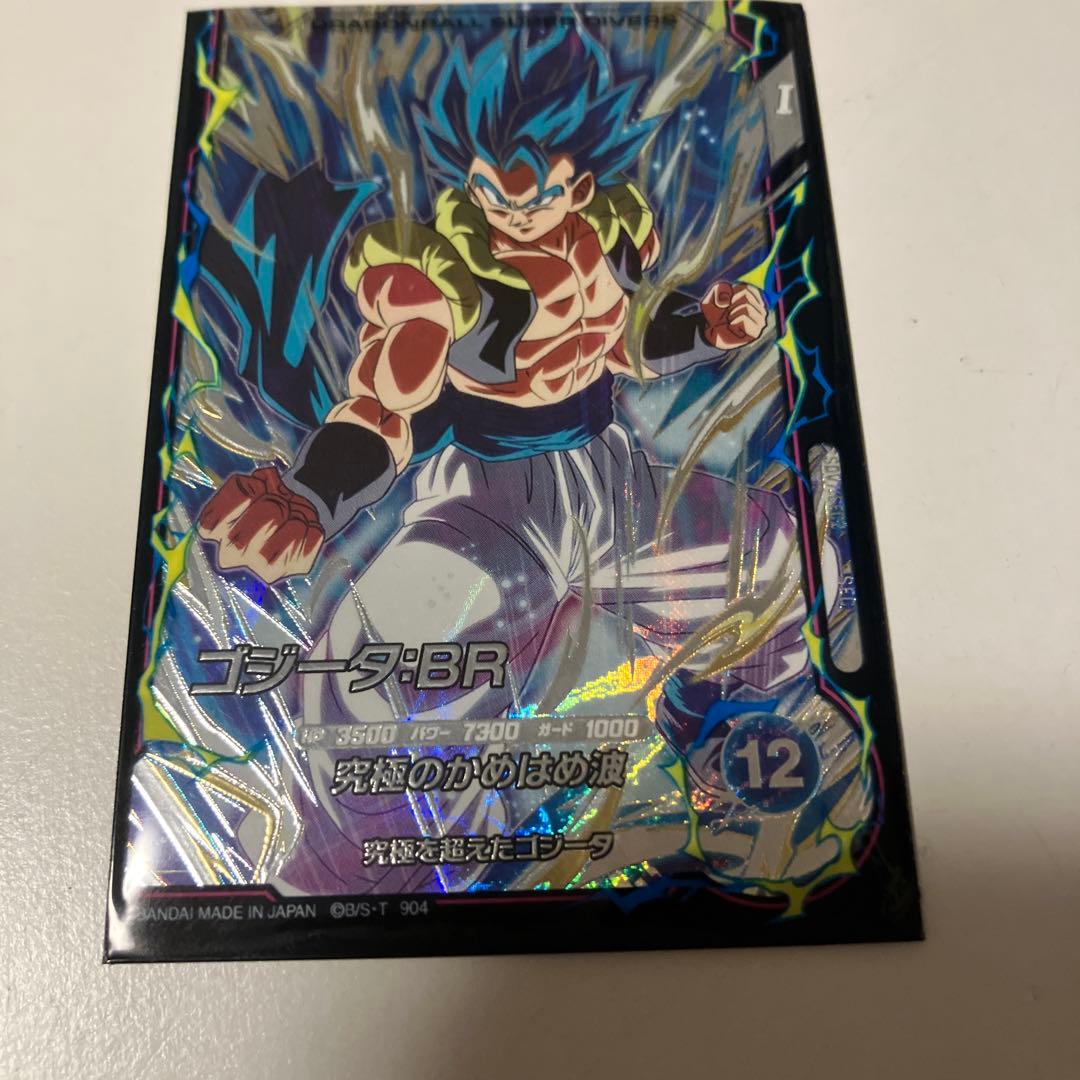 ドラゴンボールスーパーダイバーズ sdv7-sec2 ゴジータBR - メルカリ