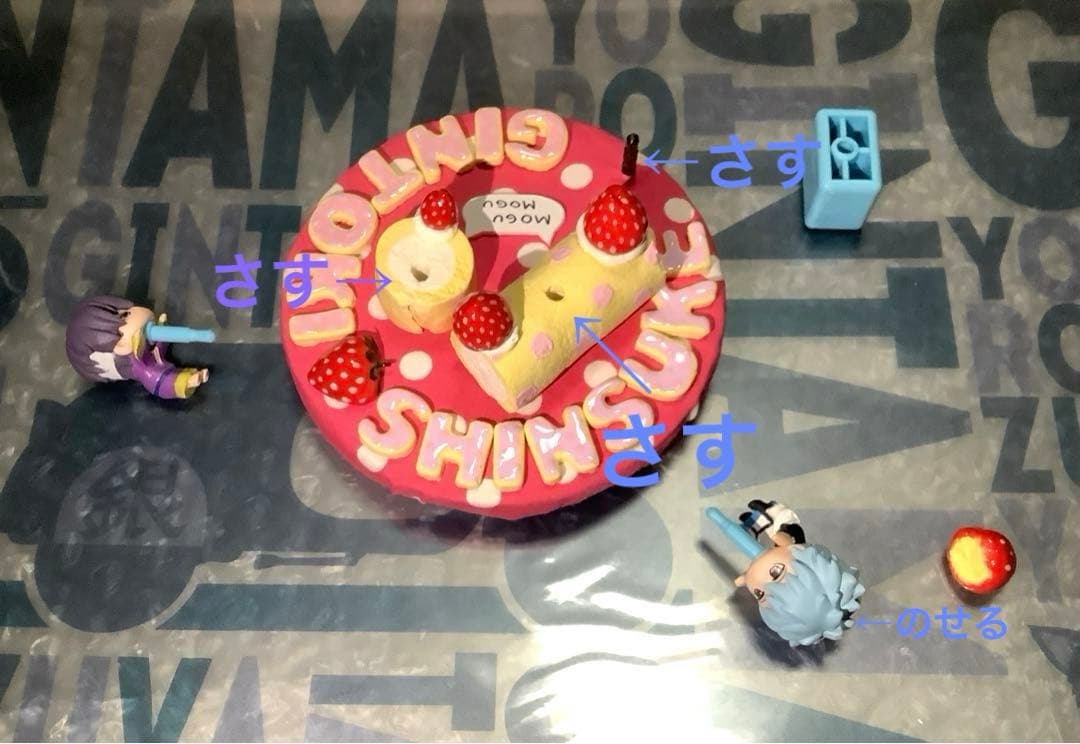 銀魂　ビネット　フィギュア　スタンド　銀時　高杉　202502052338