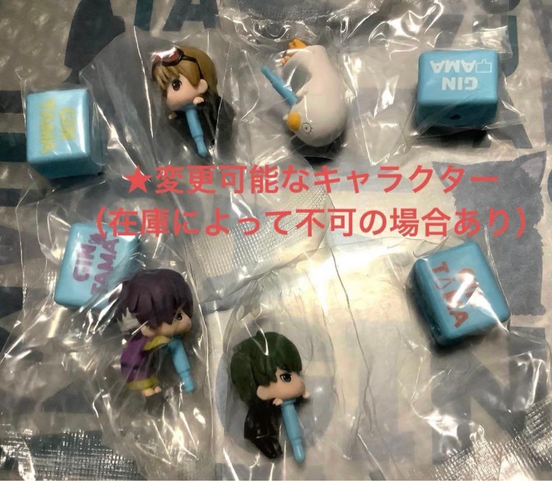 銀魂　ビネット　フィギュア　スタンド　銀時　高杉　202502052338