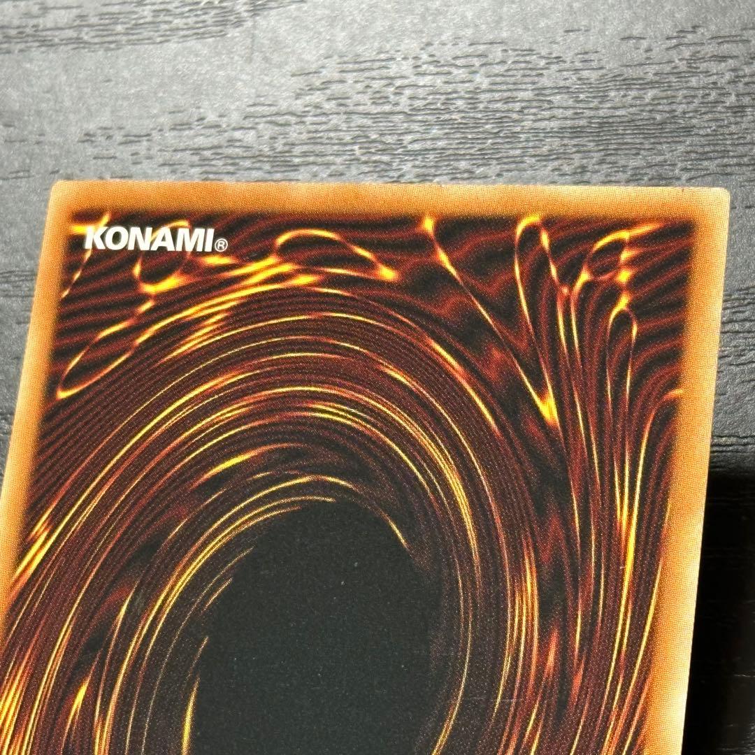 遊戯王 エンシェントフェアリードラゴン ホロ ゴースト 英語 - メルカリ