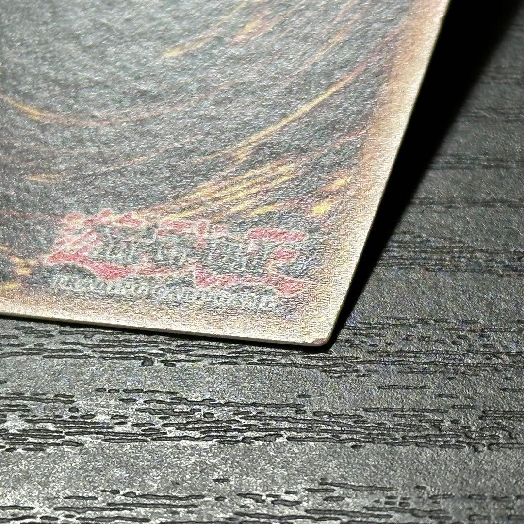 遊戯王 エンシェントフェアリードラゴン ホロ ゴースト 英語 - メルカリ