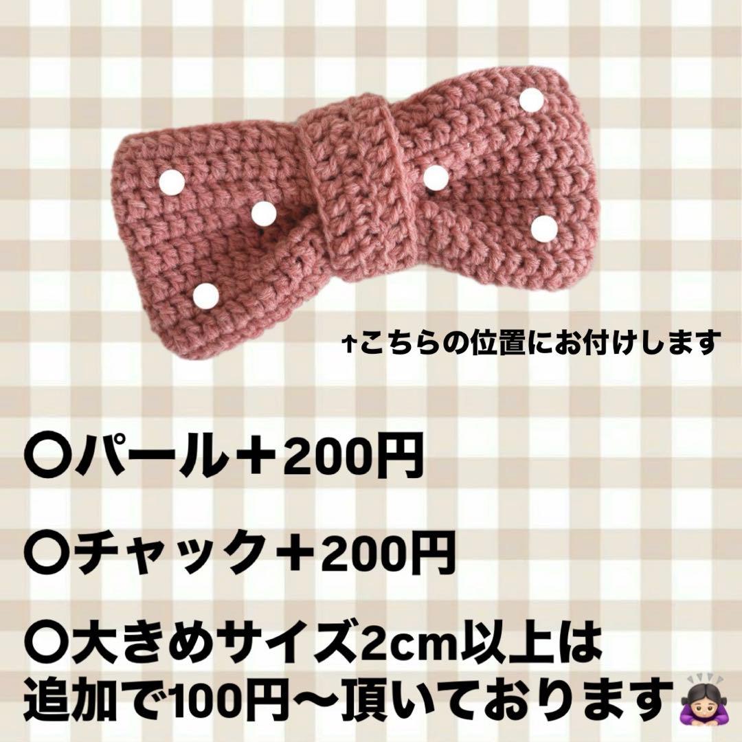 プリンセスモールかぎ編みリボンペンケース 編み物ポーチ - メルカリ