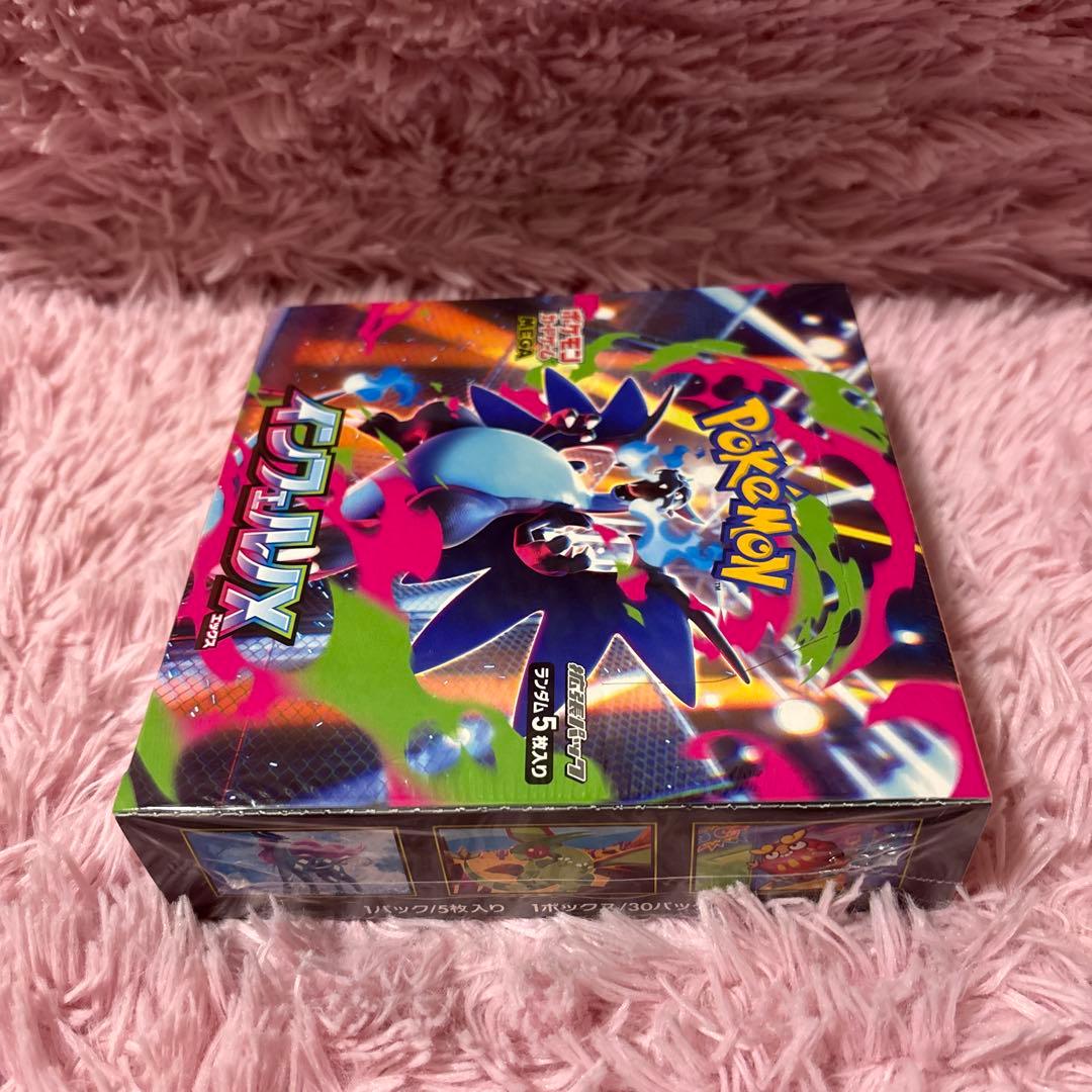 ポケモンカード　インフェルノＸシュリンク付き１BOX