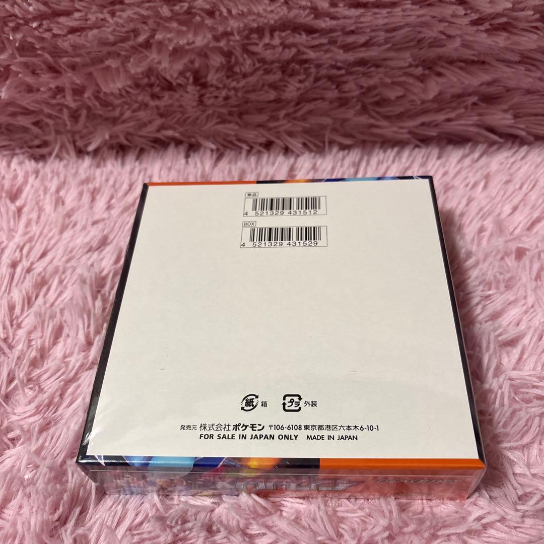 ポケモンカード　インフェルノＸシュリンク付き１BOX