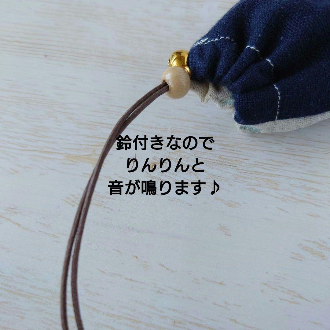 【感謝価格】ちっちゃなりんりんお守りサシェ /巾着サシェ【ハリネズミ君と星の灯】