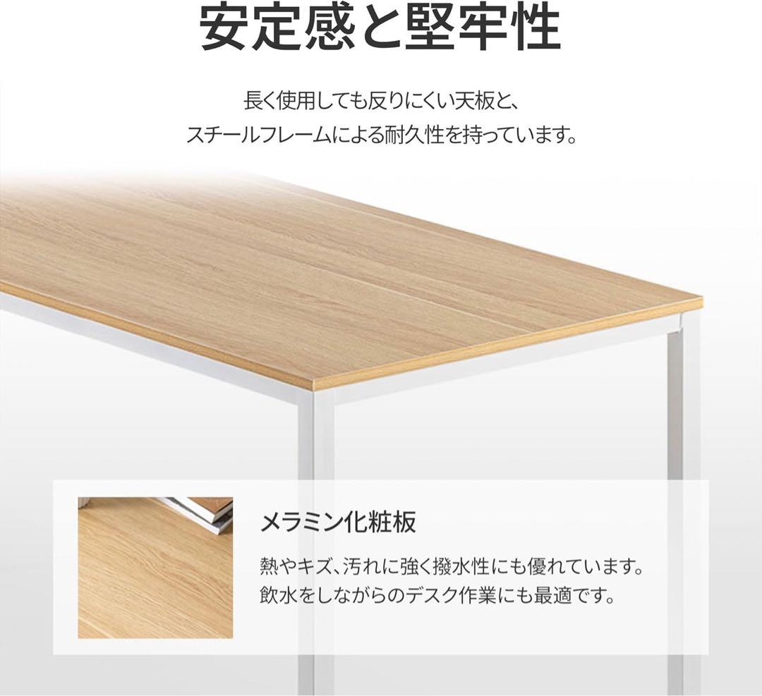 ワークデスクJennifer ナチュラル パソコンデスクシンプルデザイン机