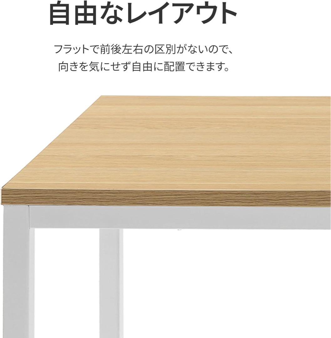 ワークデスクJennifer ナチュラル パソコンデスクシンプルデザイン机