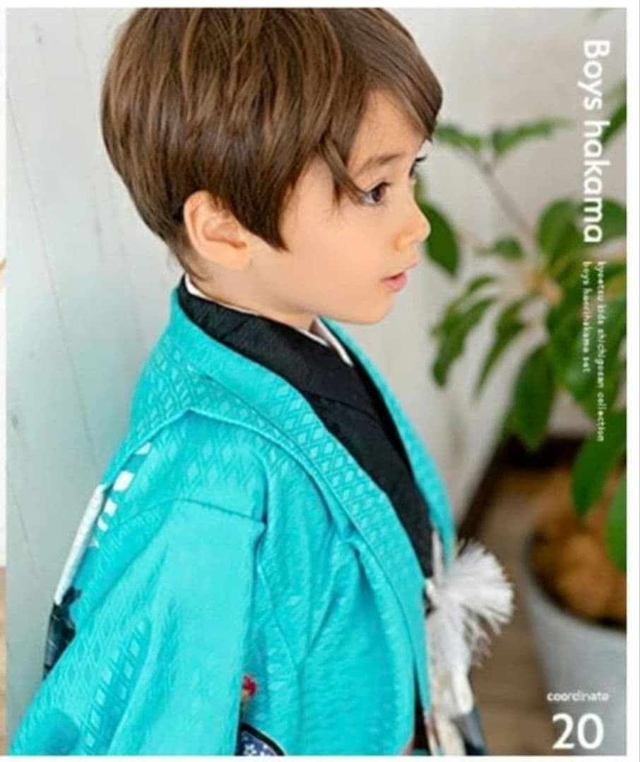 七五三　5歳男児　袴フルセット小物付