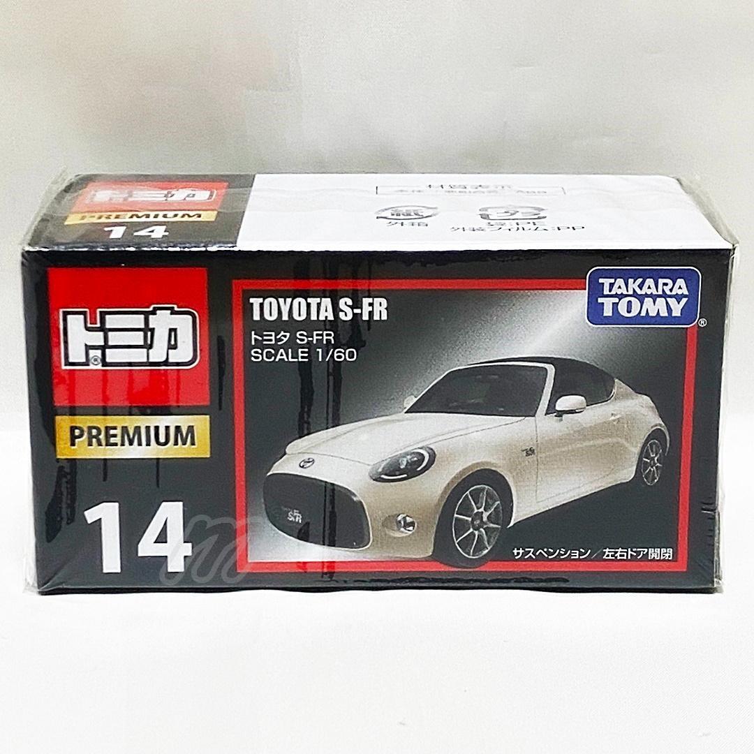 ⭐️絶版トミカ トミカプレミアム 14 トヨタ S-FR⭐️新品未開封品