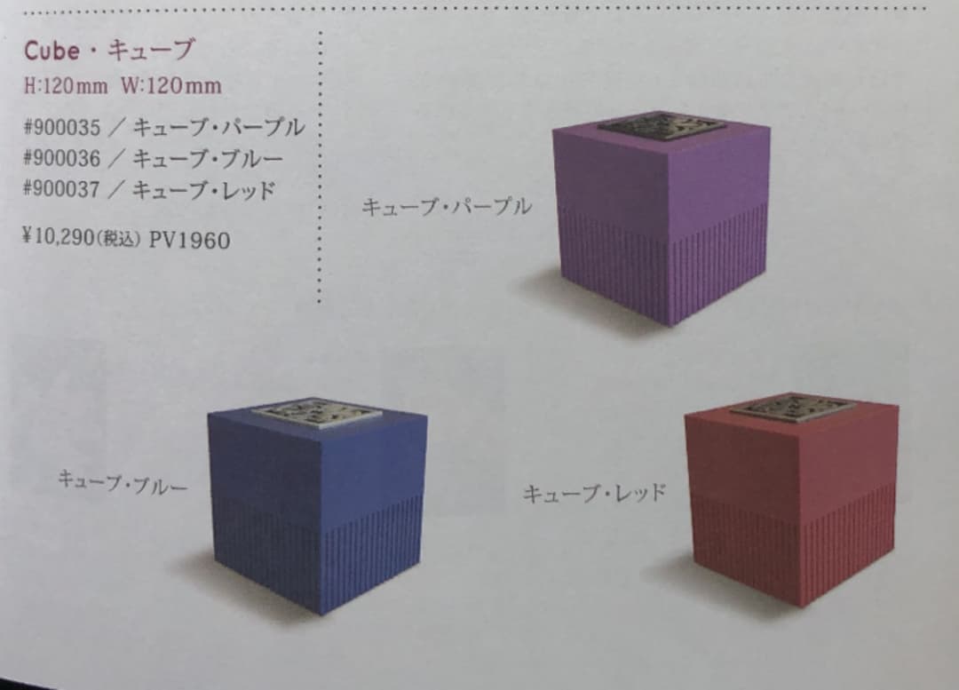 【値下げします】ランプベルジェ イージー・セント アロマディフューザー