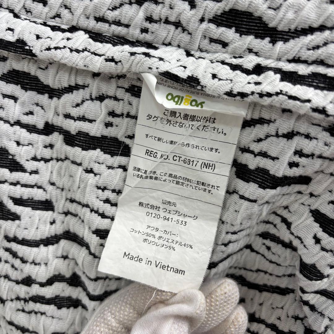 直接引き取りのみ ヨギボー マックス ラックス 本体 カバー セット