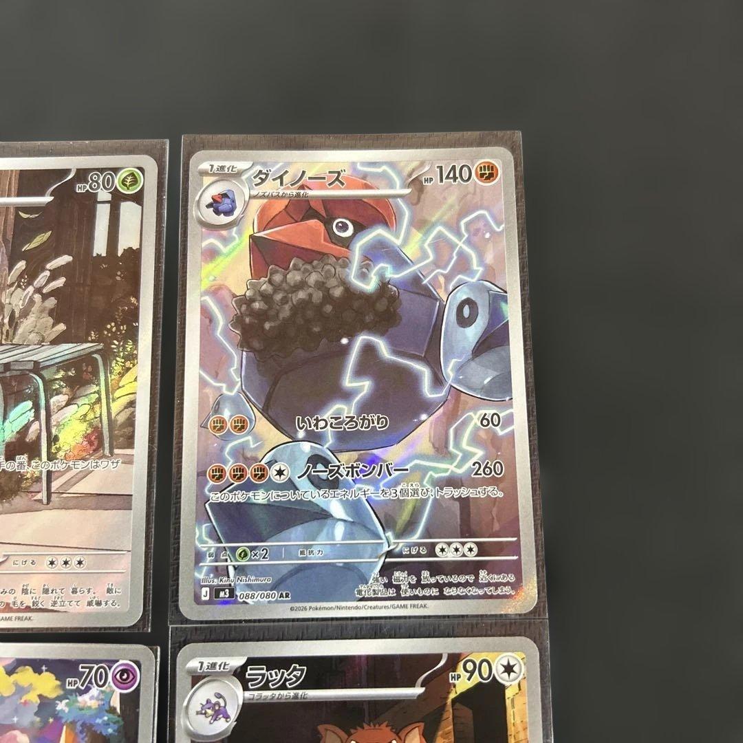 ポケモンカードAR8枚セット - メルカリ