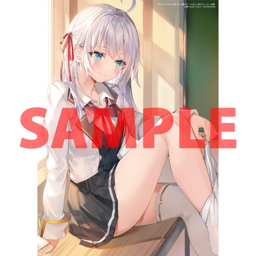 ロシデレ　とらのあな　有償特典　タペストリー　７本セット