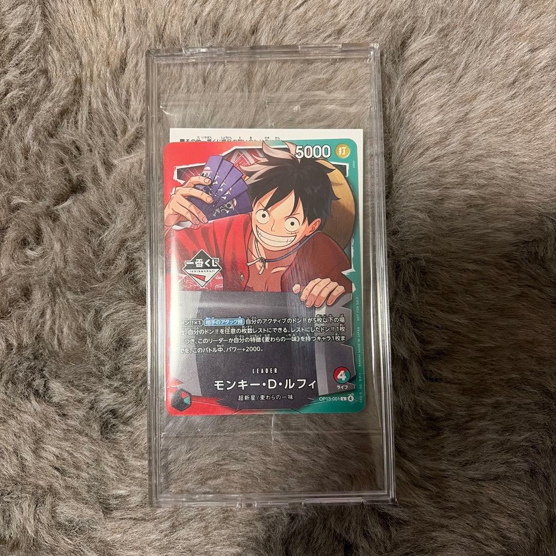 一番くじ購入特典 モンキー・D・ルフィ - メルカリ