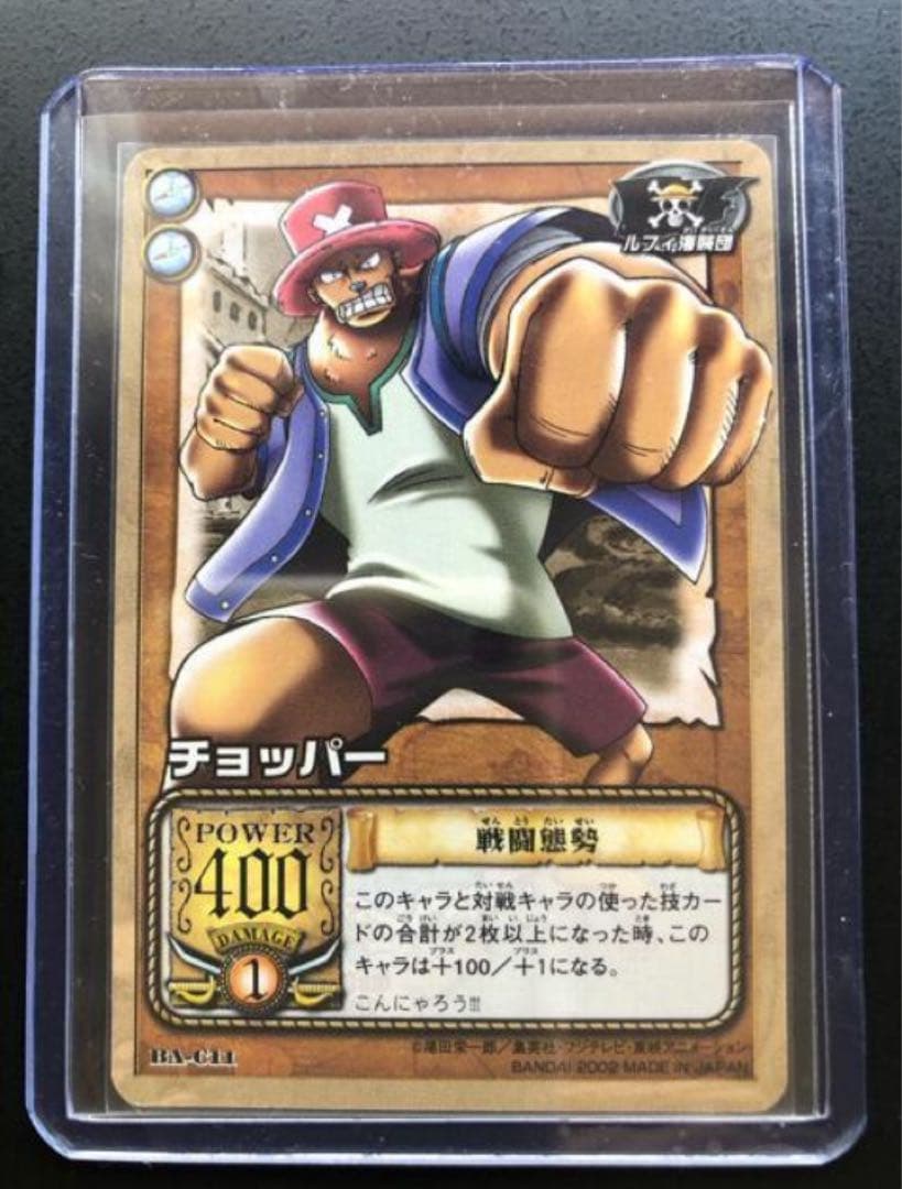 ワンピース カードダス 希少 チョッパー6枚 - メルカリ