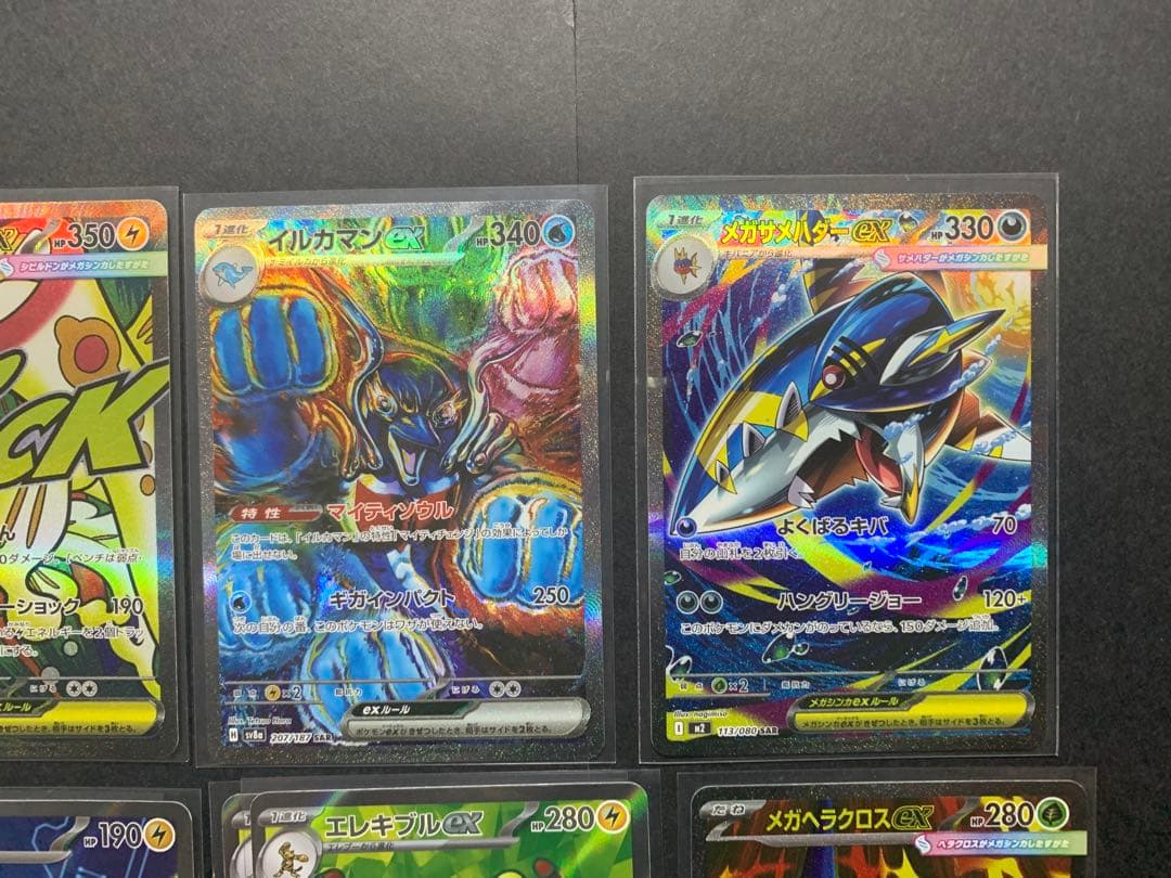 ポケモンカード MA SAR SR まとめ売り28枚 メガサーナイト 汎用カード