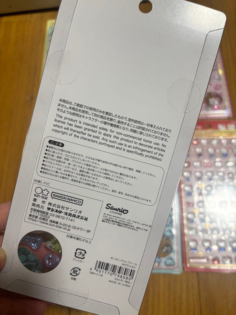サンリオ　ボンボンドロップシール