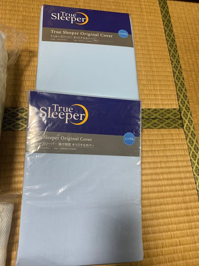 【新品】True Sleeper トゥルースリーパー 布団セット