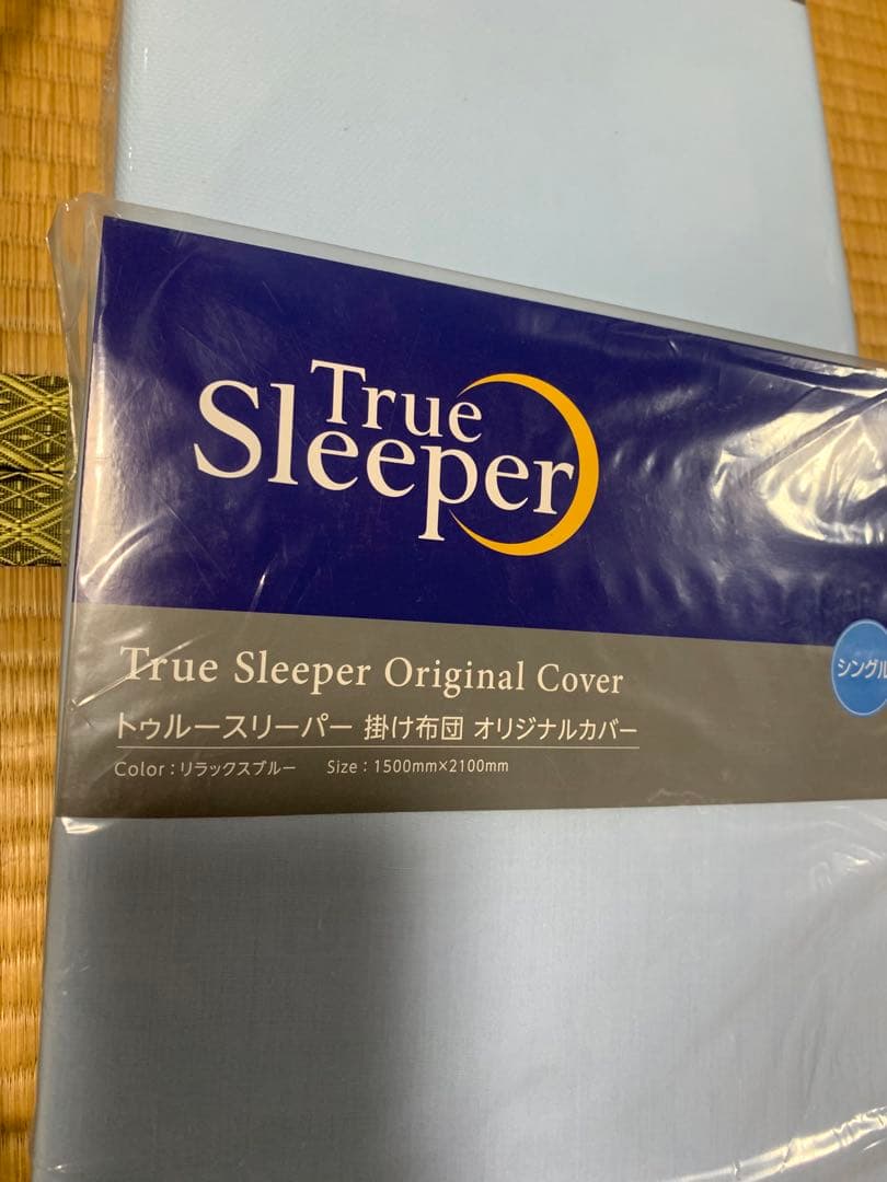 【新品】True Sleeper トゥルースリーパー 布団セット