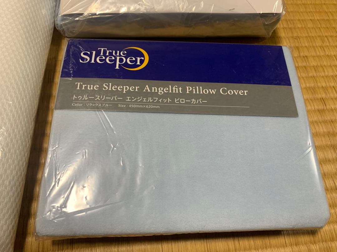【新品】True Sleeper トゥルースリーパー 布団セット