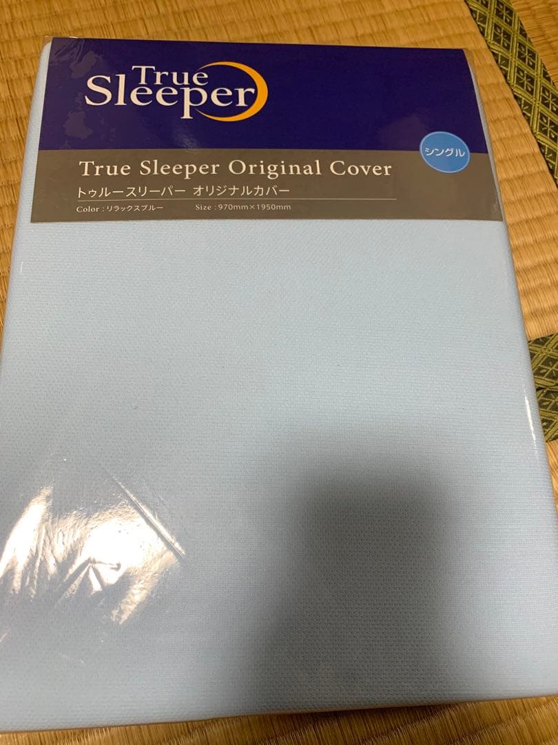 【新品】True Sleeper トゥルースリーパー 布団セット