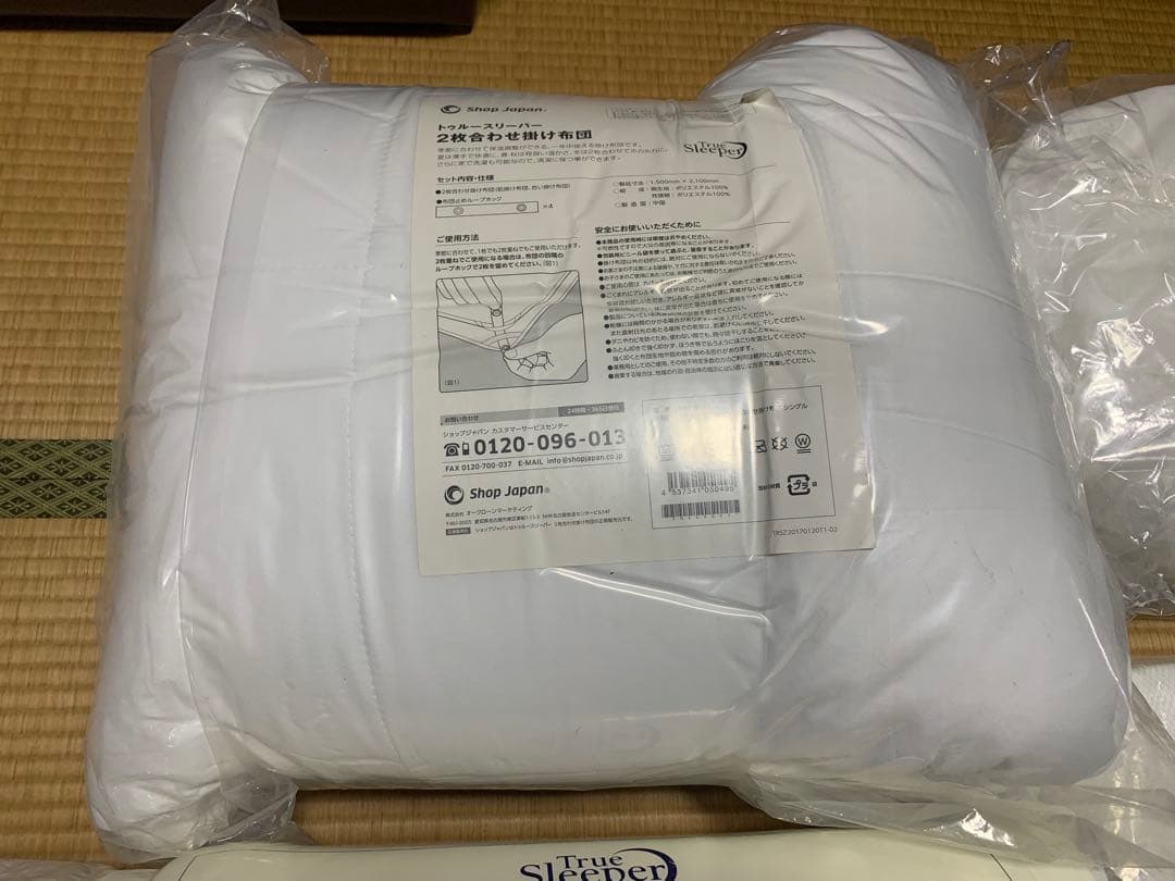 【新品】True Sleeper トゥルースリーパー 布団セット