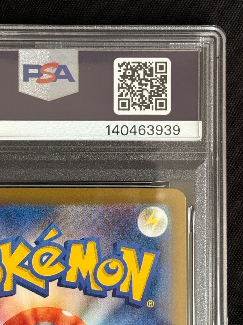 ゆ*ぅ様 PSA10 メガゲンガーex MA M2a MEGAドリームex ポケ