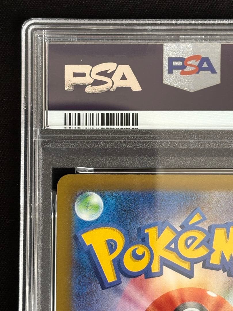 ゆ*ぅ様 PSA10 メガゲンガーex MA M2a MEGAドリームex ポケ