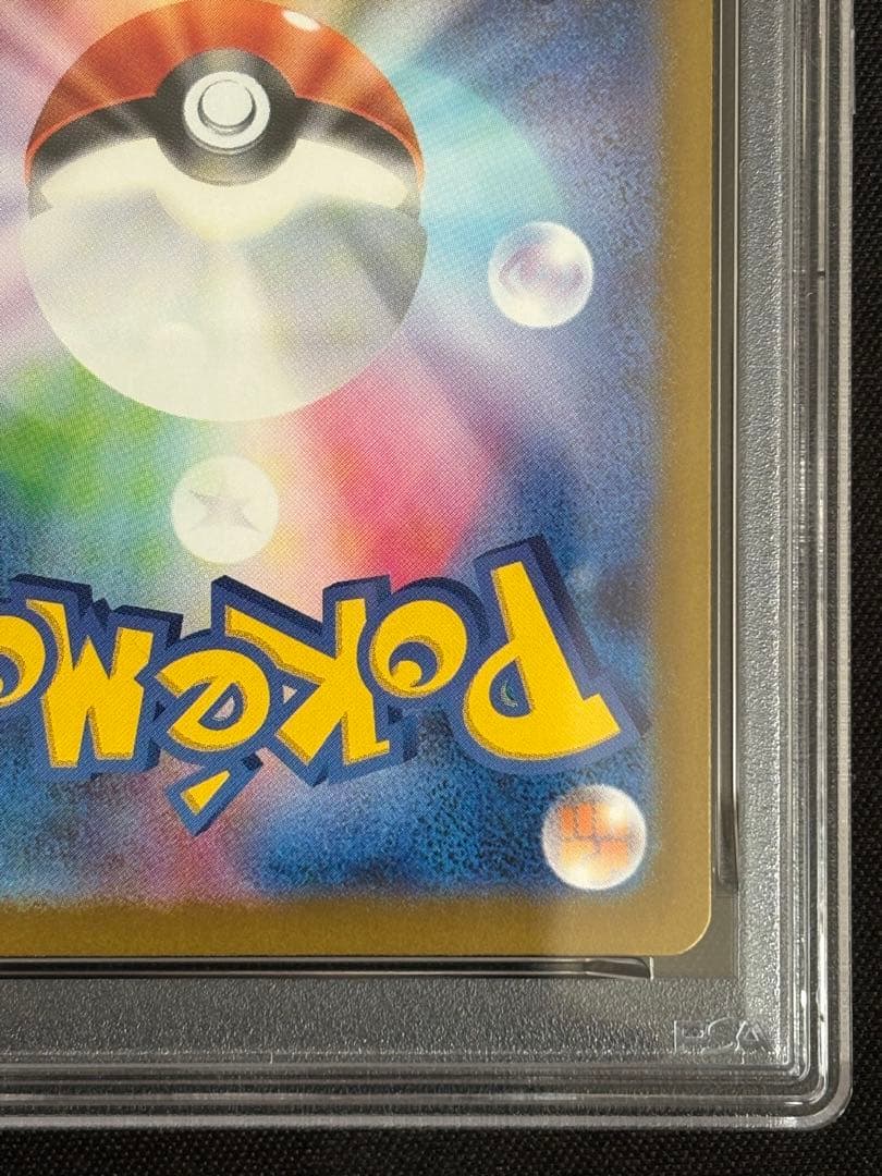 ゆ*ぅ様 PSA10 メガゲンガーex MA M2a MEGAドリームex ポケ