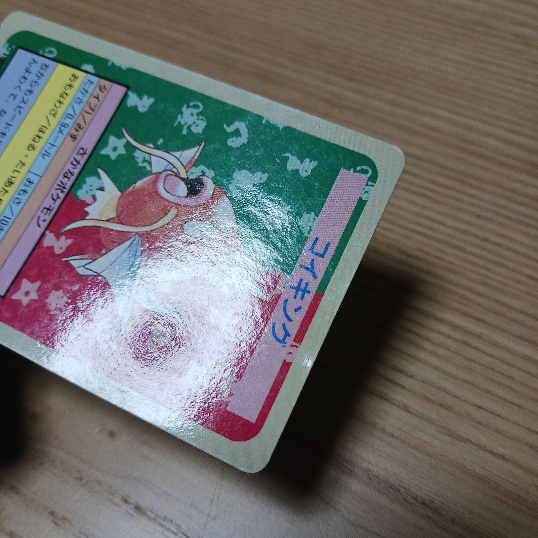 コイキング トップサン 番号なし 裏青 初版 エラーカード 希少