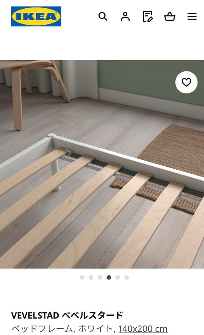 IKEA ダブルベッド ベベルスタード 美品　　【　引き取り限定　】