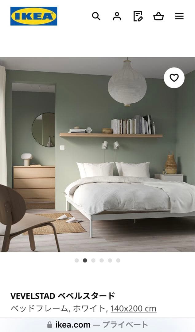 IKEA ダブルベッド ベベルスタード 美品　　【　引き取り限定　】