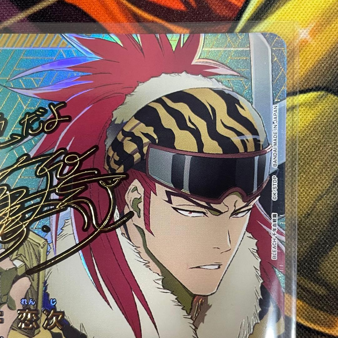 ユニオンアリーナ BLEACH 阿散井恋次 星2 サイン パラレル SR - メルカリ