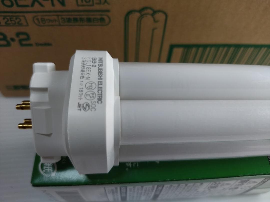 未使用 三菱 FDL18EX-N コンパクト形蛍光ランプ 10個セット