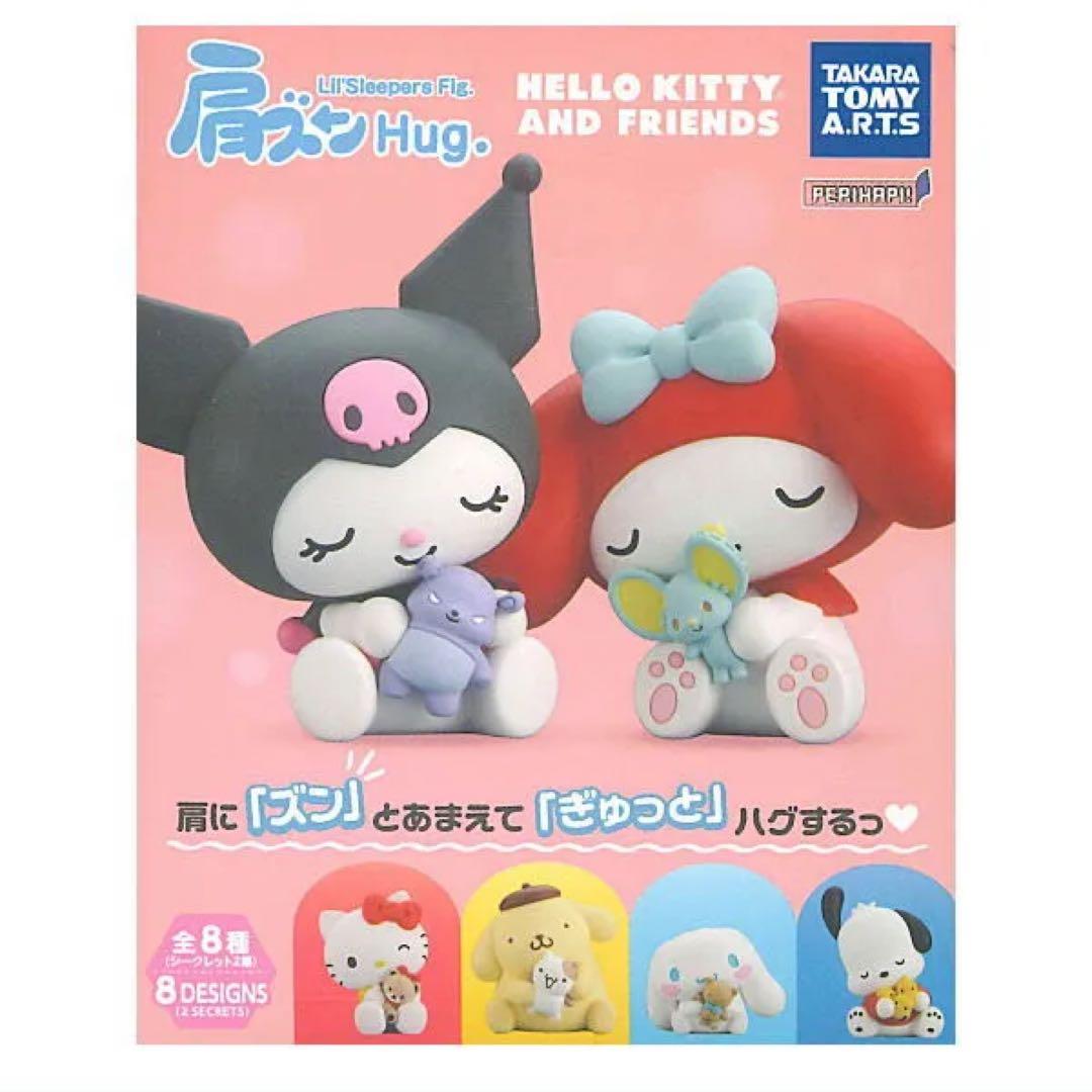 PERIHAPI！ 肩ズンHug. Hello Kitty … シナモロール - メルカリ