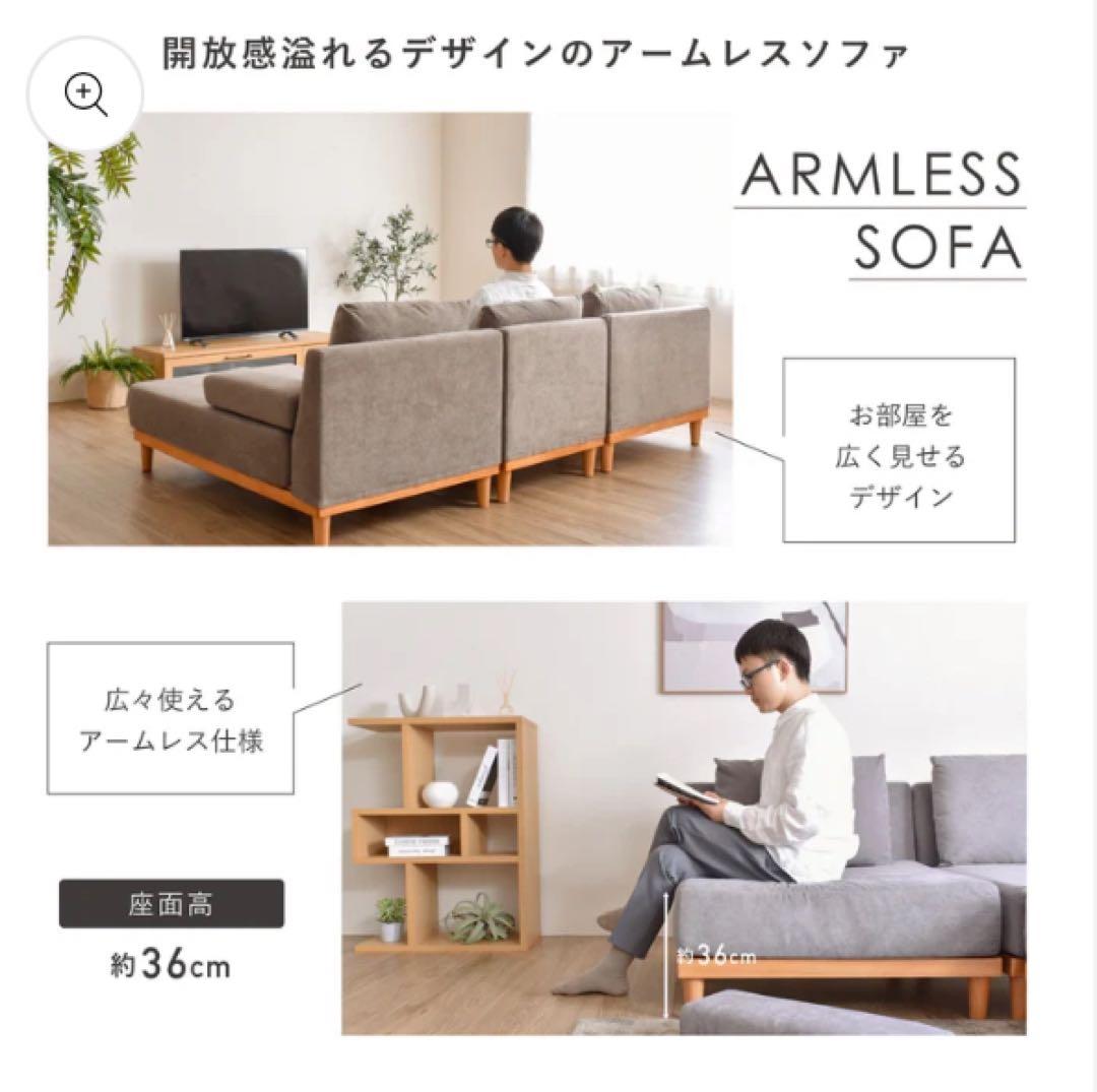 [着せ替えカバー付き] Soroi 大　リップルベージュ　グレージュ　2色