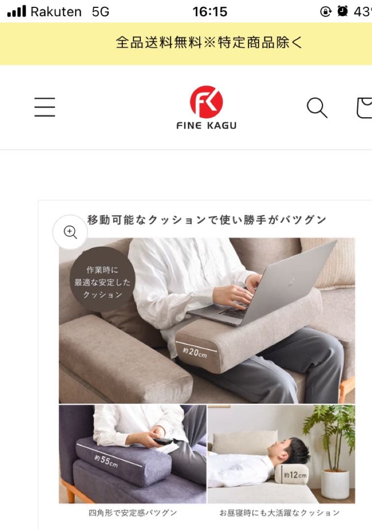 [着せ替えカバー付き] Soroi 大　リップルベージュ　グレージュ　2色