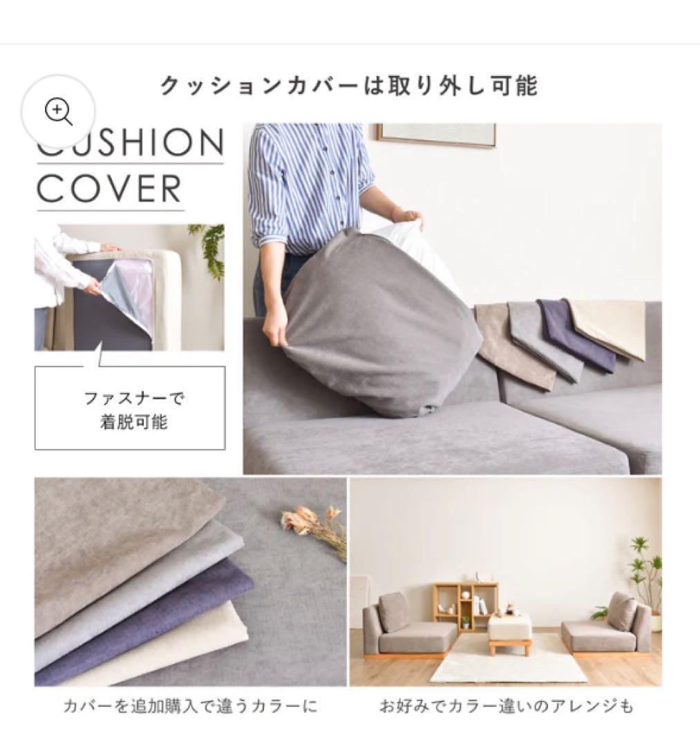 [着せ替えカバー付き] Soroi 大　リップルベージュ　グレージュ　2色