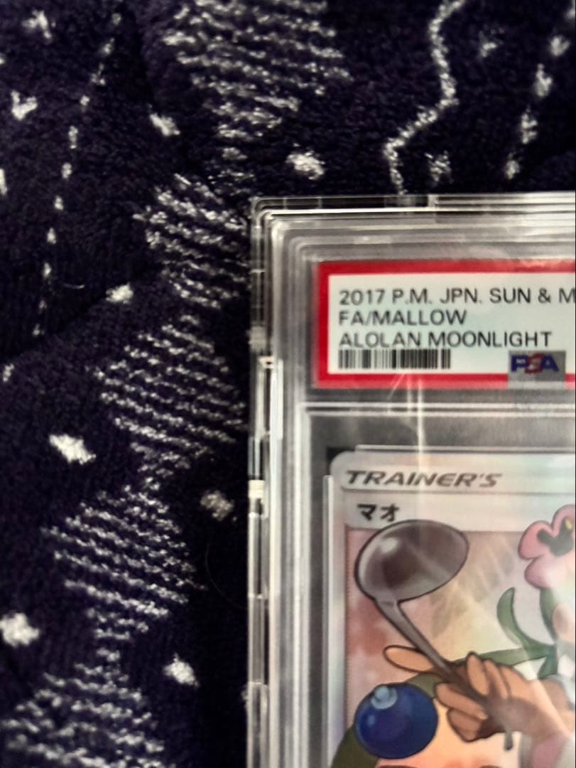 マオ SR SM2L アローラの月光 055/050