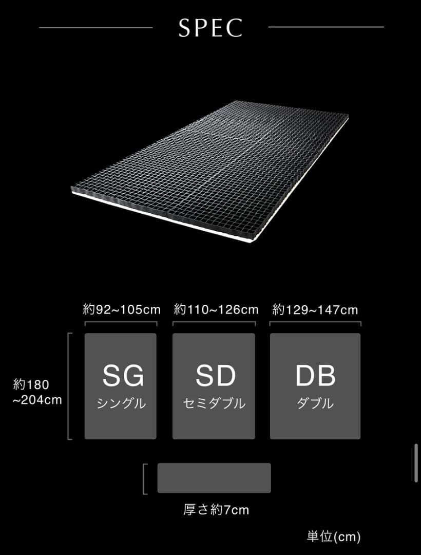 ヒツジのいらないマットレス ダブル カバー付き