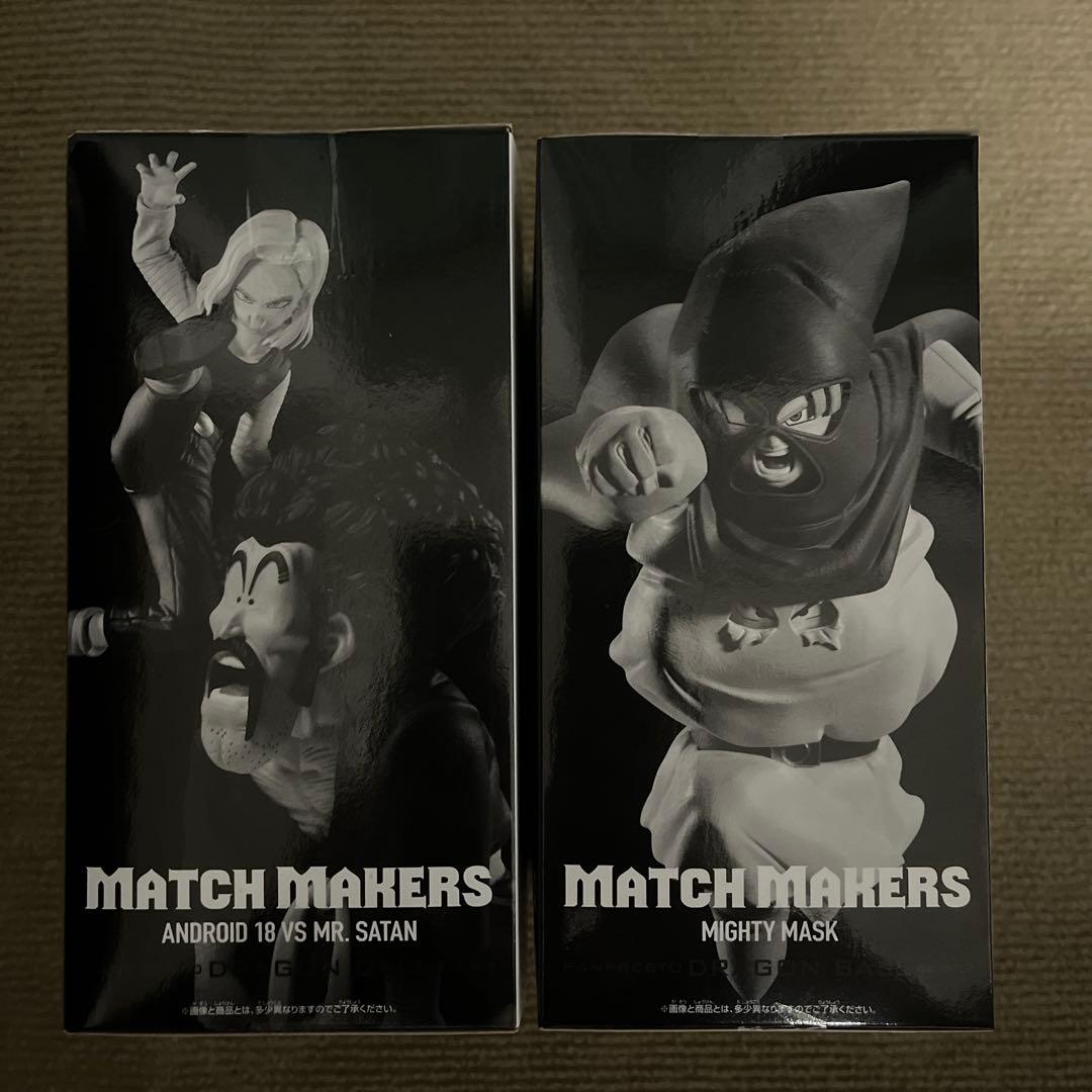 ドラゴンボールZ MATCH MAKERS 人造人間18号 マイティマスク - メルカリ