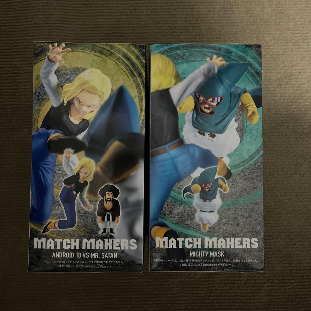 ドラゴンボールZ MATCH MAKERS 人造人間18号 マイティマスク - メルカリ