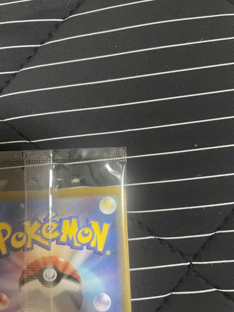 ◾️未開封ピカチュウV 25周年記念カード