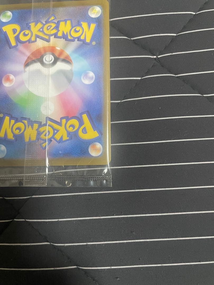 ◾️未開封ピカチュウV 25周年記念カード