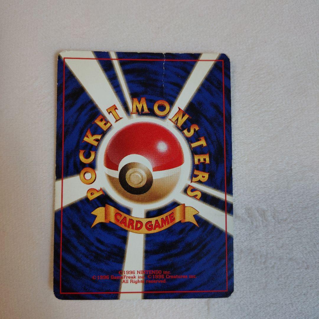 カイリュー「ポケモンカードGB」 おまけカード PROMO 第1世代　旧裏