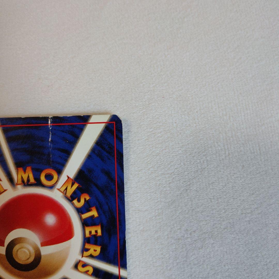 カイリュー「ポケモンカードGB」 おまけカード PROMO 第1世代　旧裏