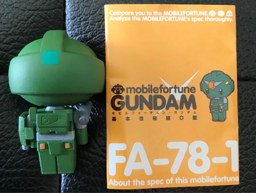 フルアーマーガンダム　FA78-1